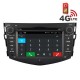 Навигация / Мултимедия с Android 6.0 или 10 и 4G/LTE за Toyota RAV4 DD-K7126