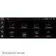 Навигация / Мултимедия с Android 13 за Audi Q7 - DD-1018